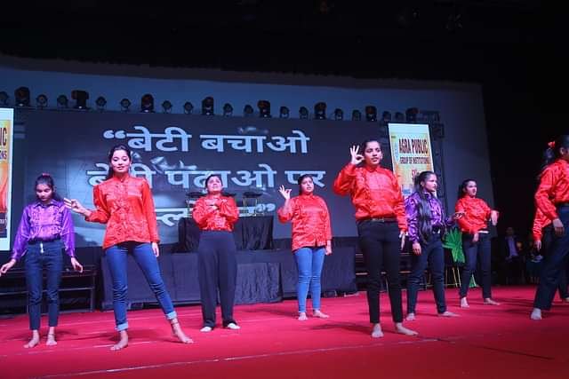Agra_Public_Group_of_Institutions